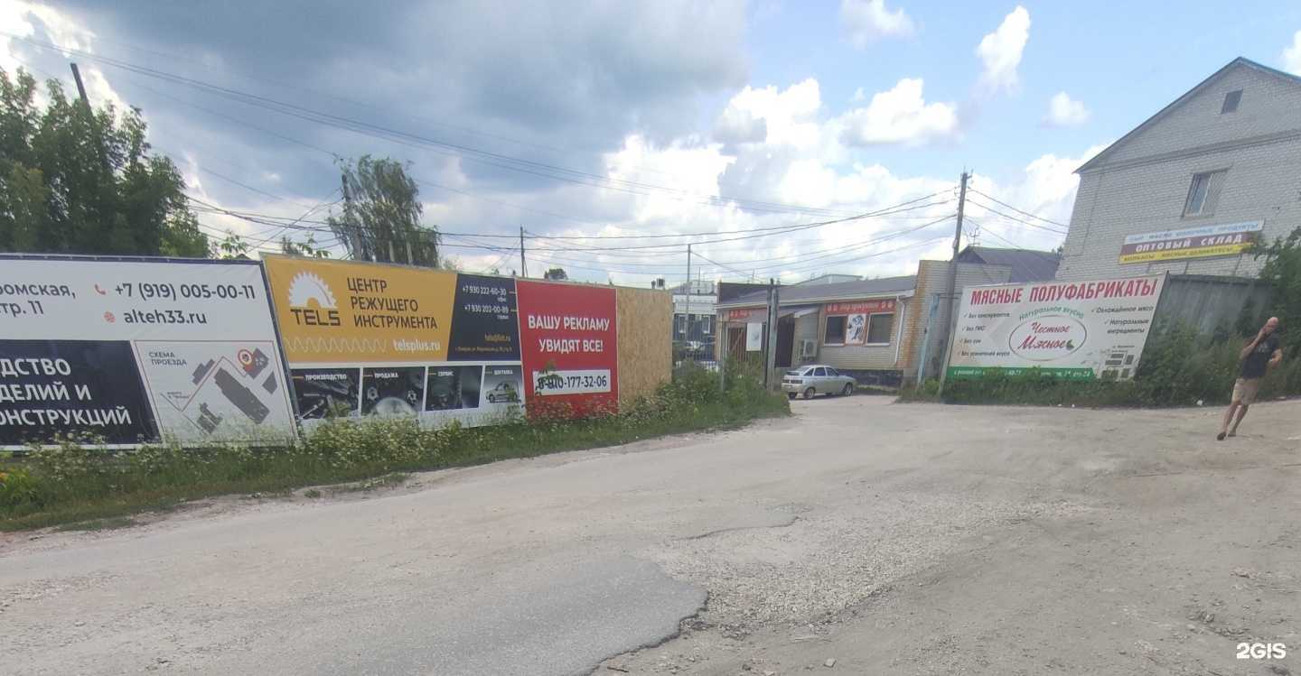 Отзывы на компанию Первая транспортная компания в г. Ковров c фото