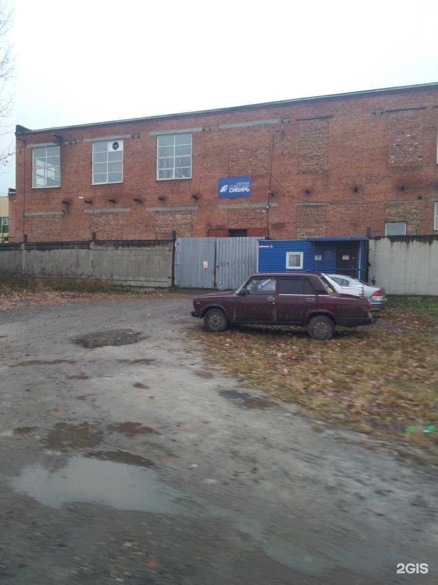 Отзывы на компанию Советская Сибирь в Кемерове c фото