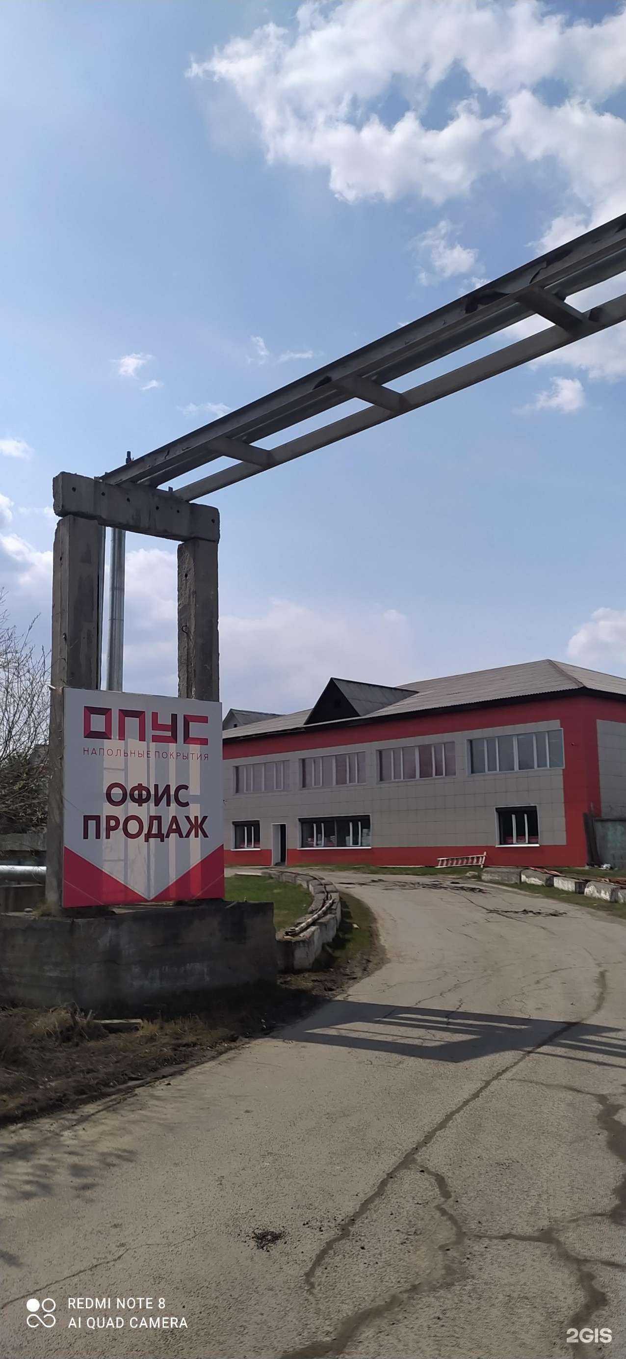 Отзывы на компанию Мебель от склада в Иркутске c фото - фотография 2 из 2