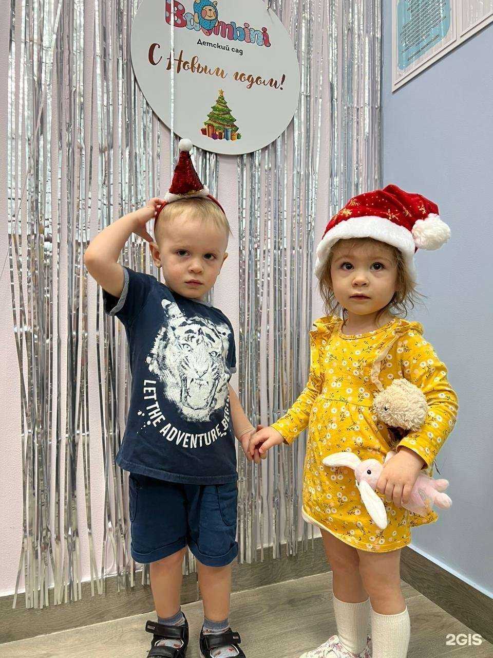 Отзывы на компанию Bambini в г. Екатеринбург c фото