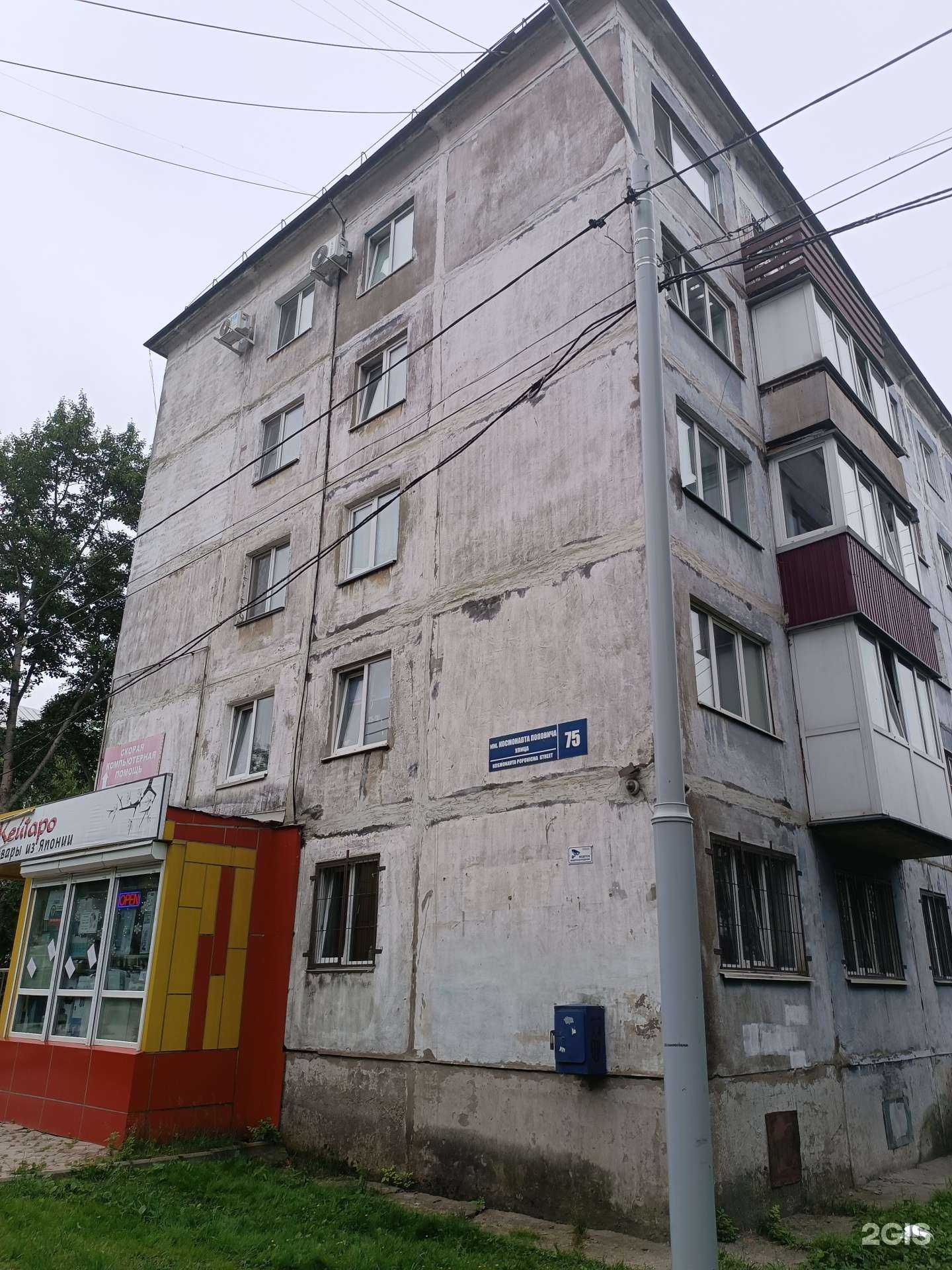 Отзывы на компанию Кейтаро в Южно-Сахалинске c фото - фотография 2 из 2