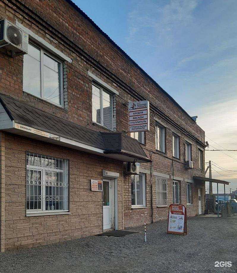 Отзывы на компанию Центр комплектации строительства в г. Иркутск c фото