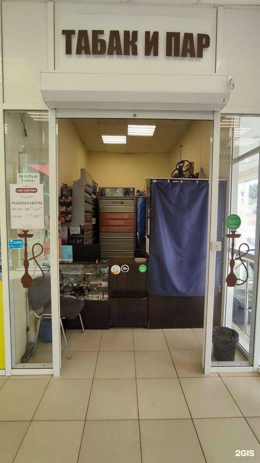 Отзывы на компанию Che Guevara в Перми c фото