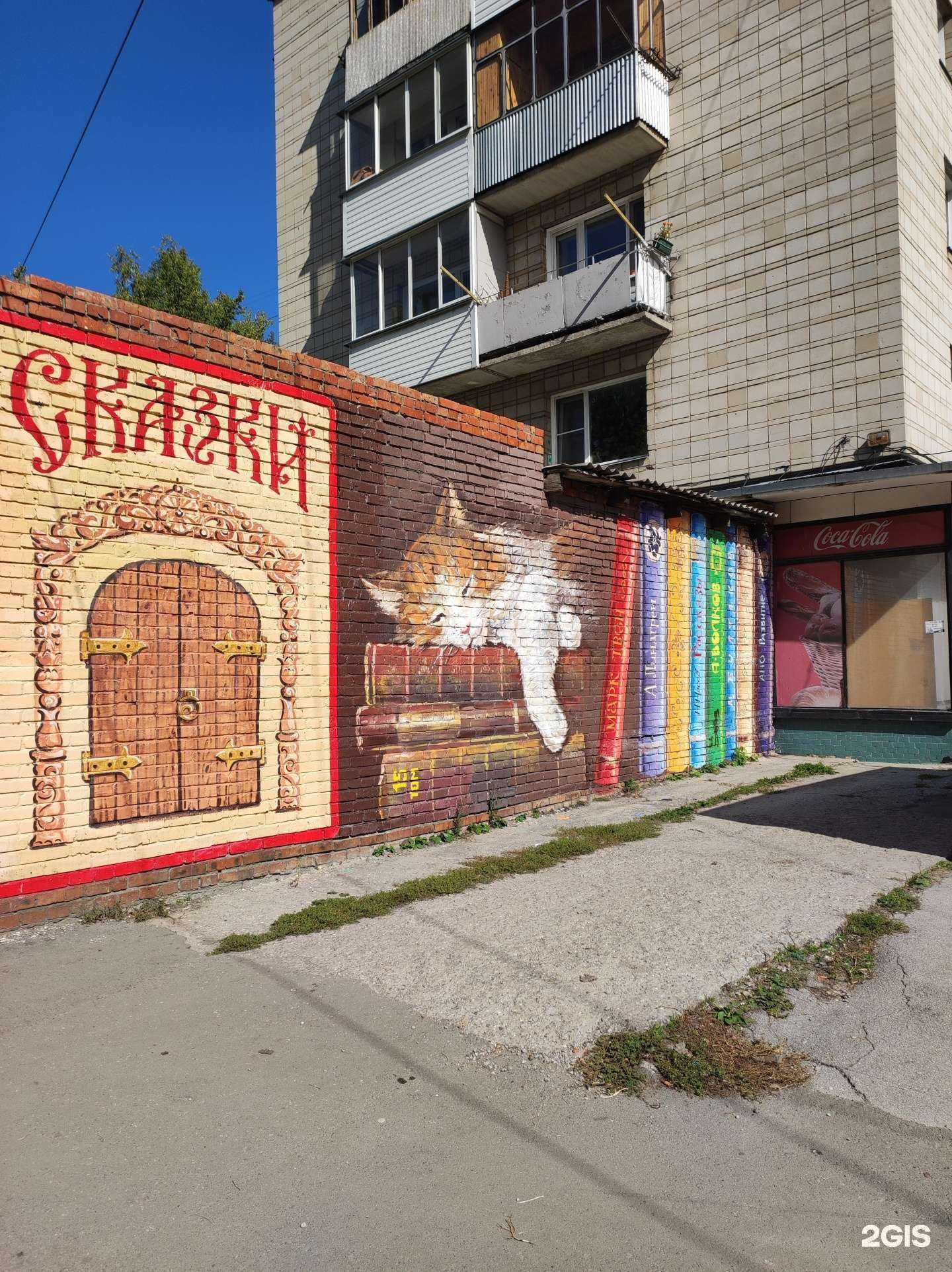 Отзывы на компанию Legenda  в Новосибирске c фото