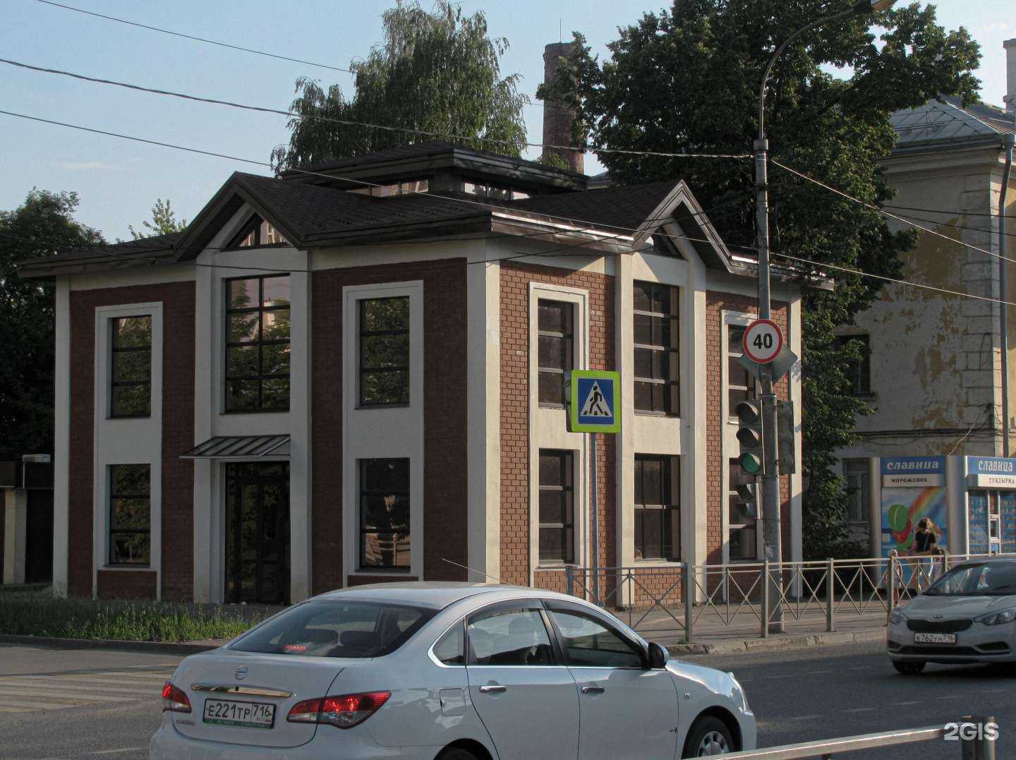 Отзывы на компанию Фармленд в Казани c фото - фотография 2 из 2