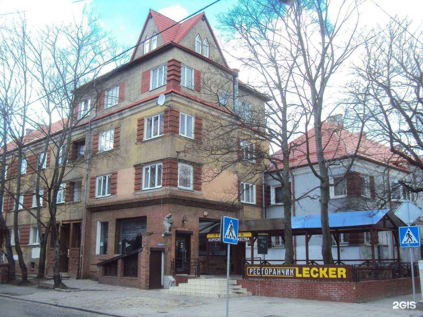 Отзывы на компанию Панорамен в Калининграде c фото - фотография 2 из 2