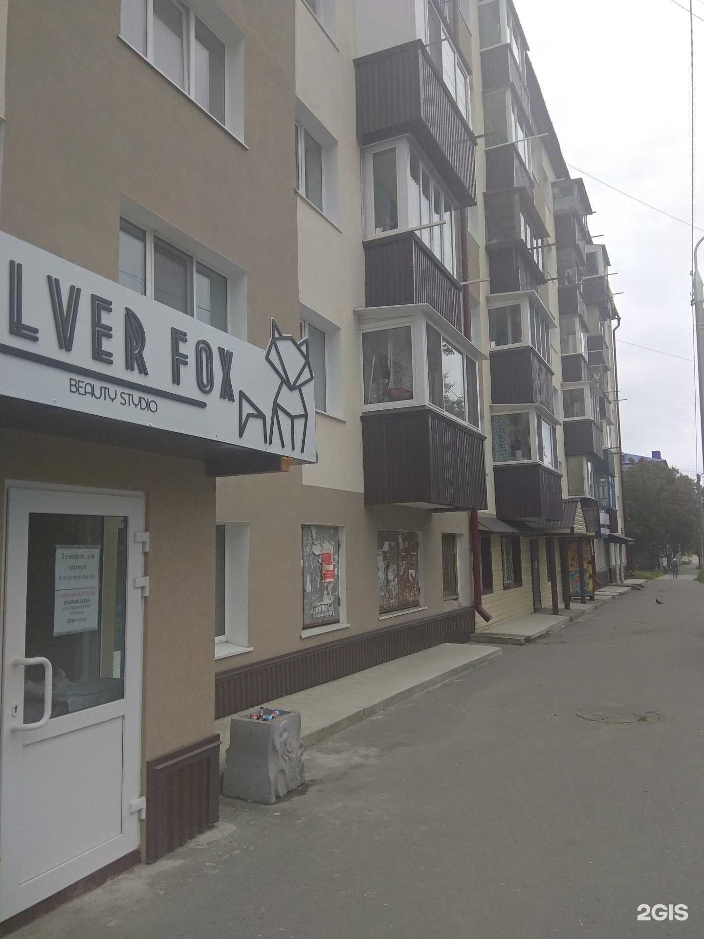 Отзывы на компанию Ev.Prokudina Brows в Корсакове c фото - фотография 2 из 2