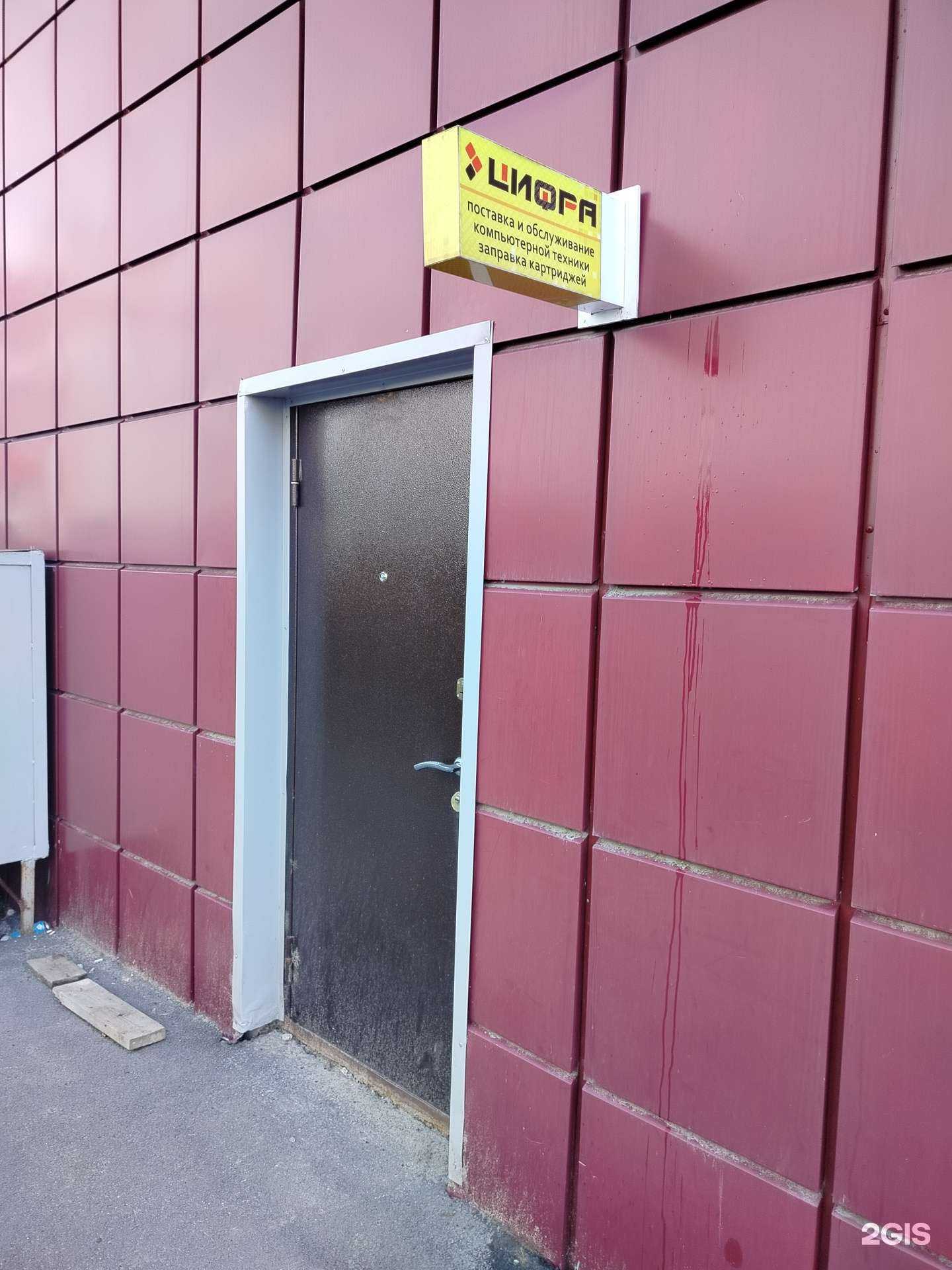 Отзывы на компанию Цифра в г. Сургут c фото