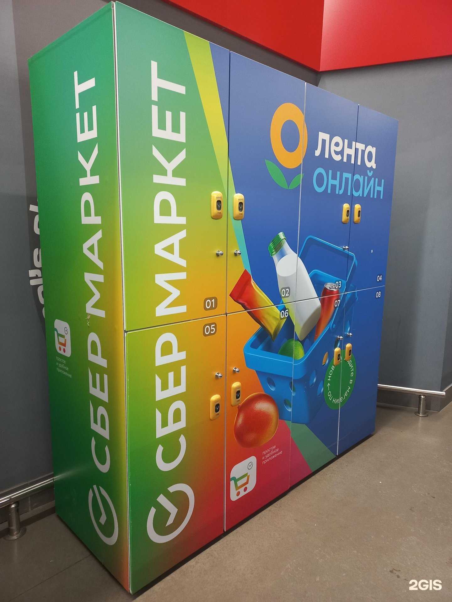 Отзывы на компанию Купер в г. Тольятти c фото