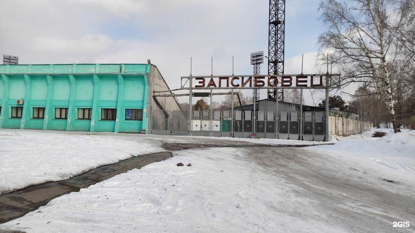 Отзывы на компанию Запсибовец в г. Новокузнецк c фото