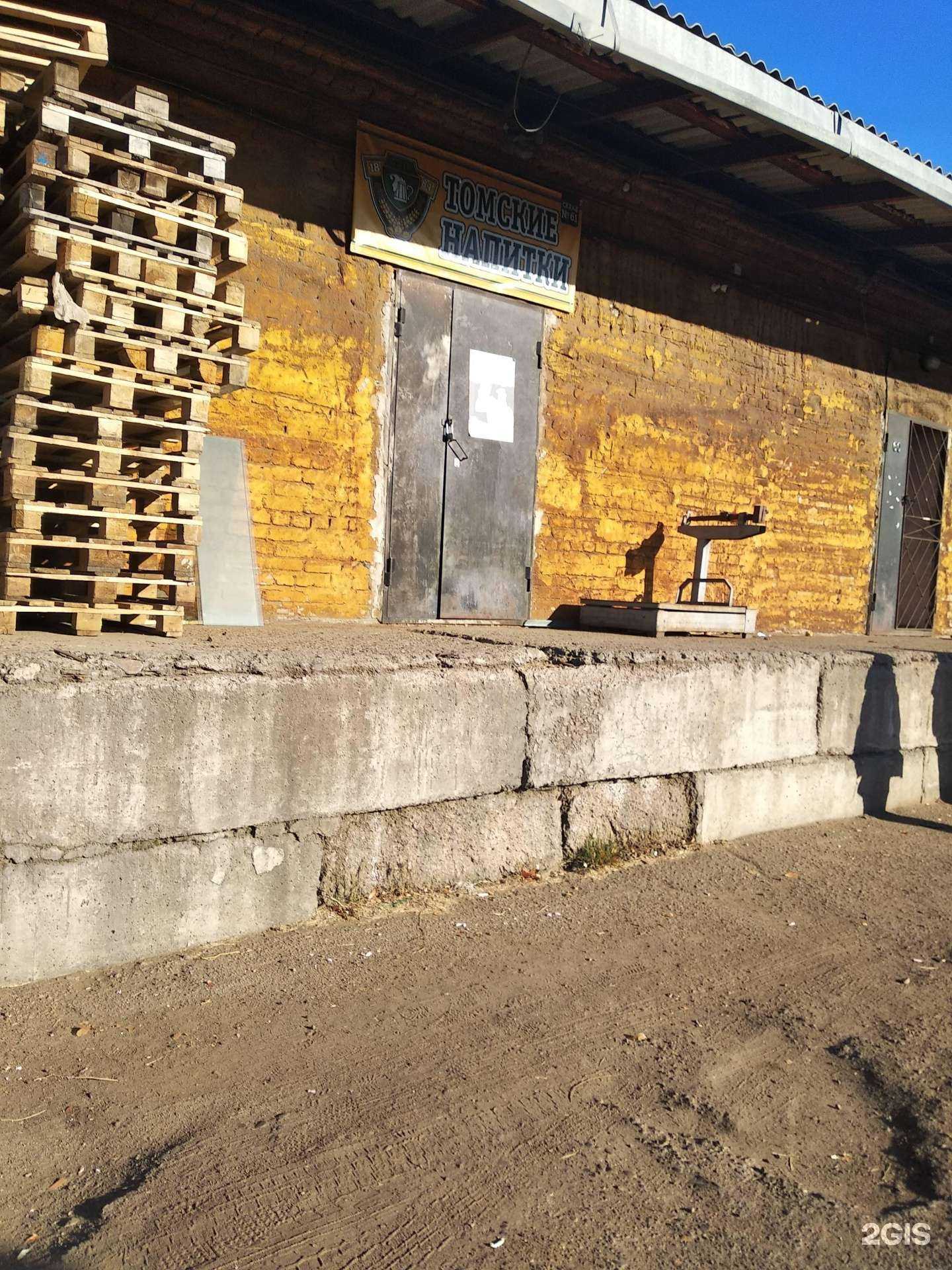 Отзывы на компанию Рыбная бухта в Улан-Удэ c фото - фотография 2 из 2