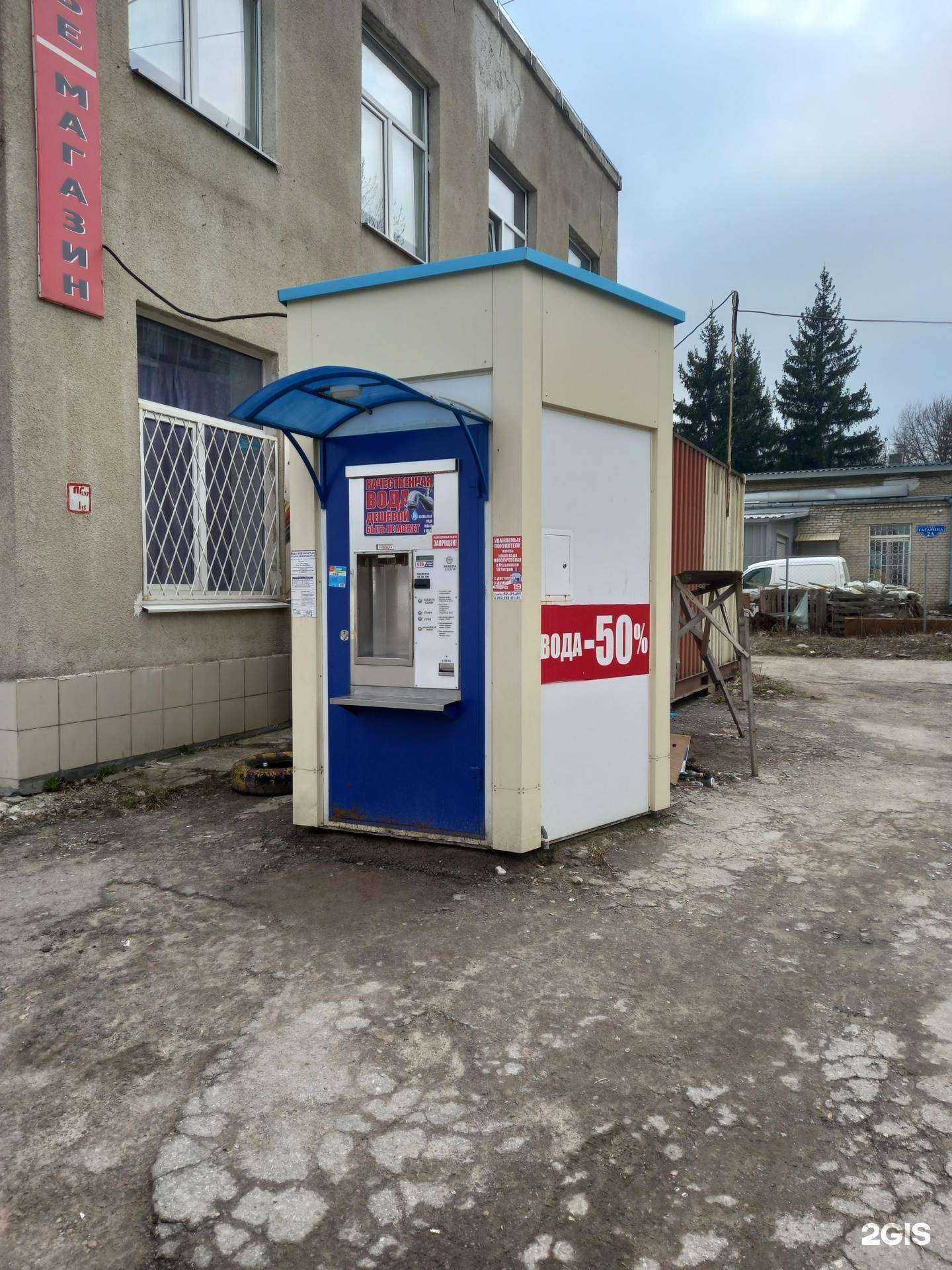 Отзывы на компанию Новогуровская артезианская вода в Туле c фото