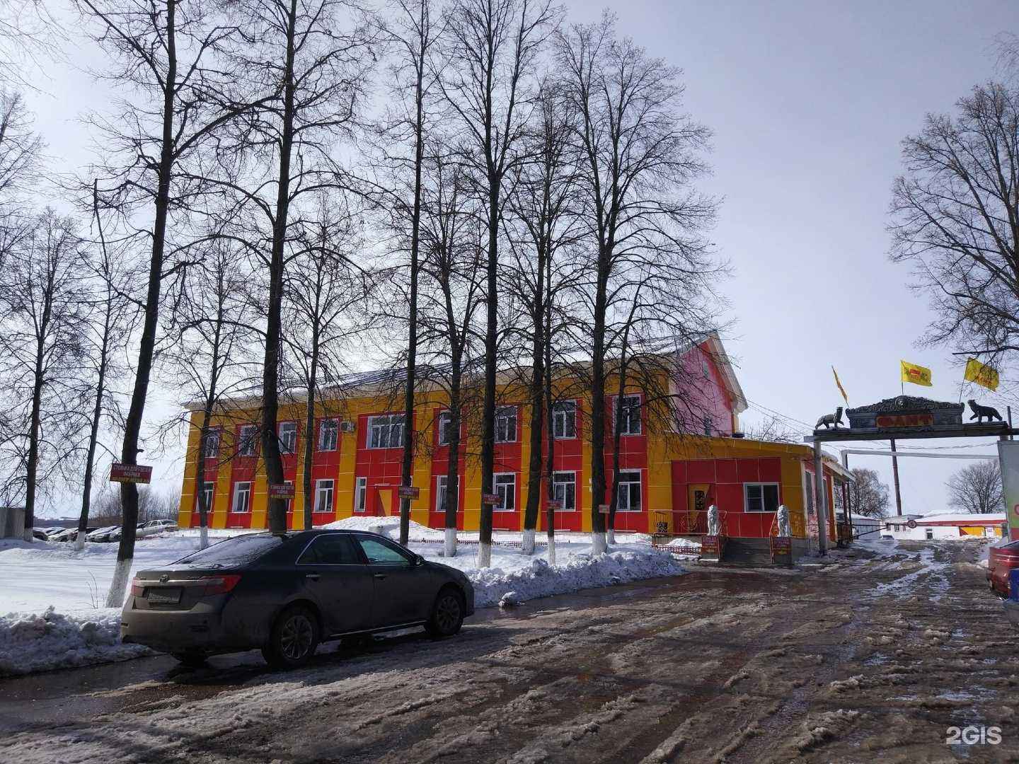 Отзывы на компанию Бетонстройкачает в Волжске c фото