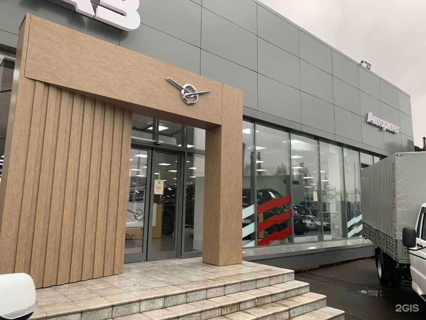 Отзывы на компанию Авторитет в г. Архангельск c фото