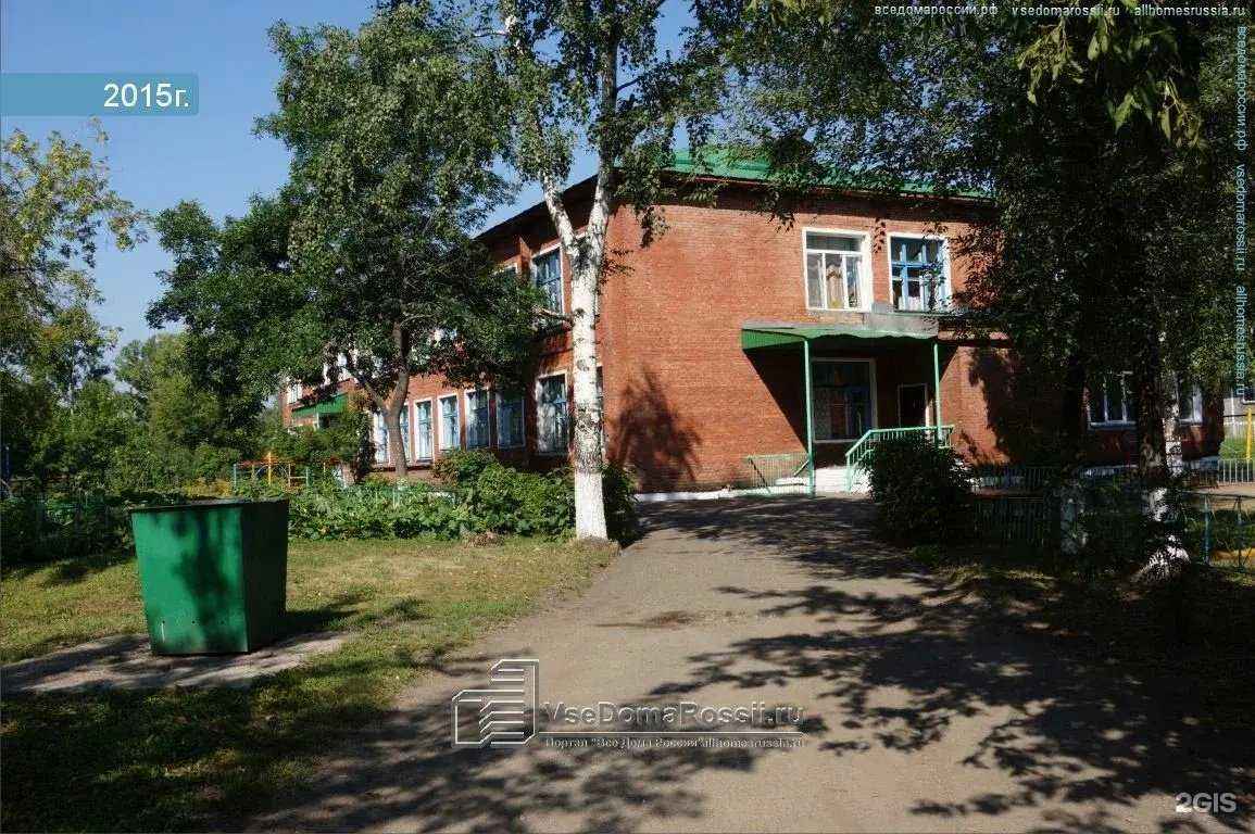 Отзывы на компанию Детский сад №203 в Новокузнецке c фото