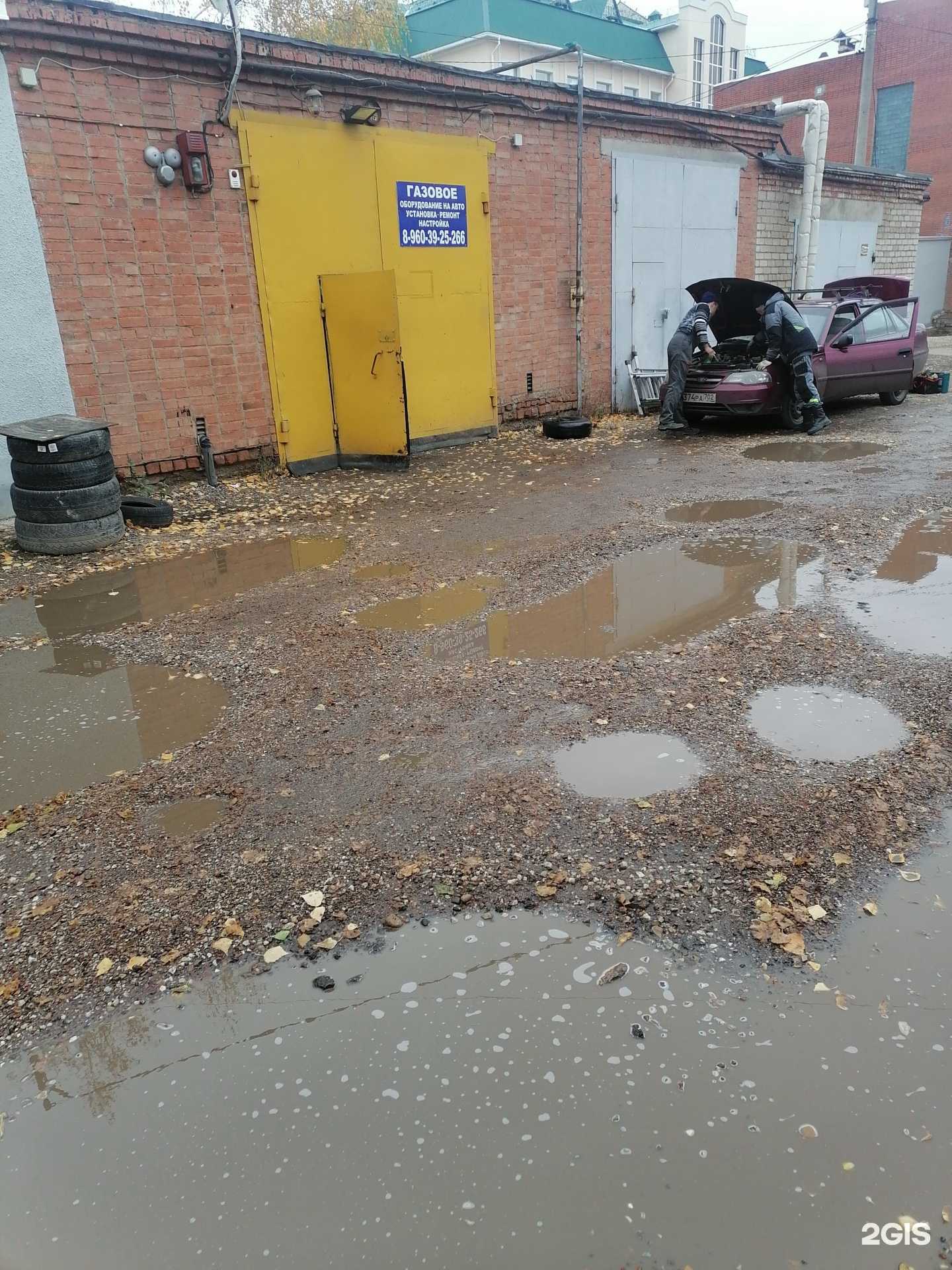 Отзывы на компанию Автогазмастер в Стерлитамаке c фото