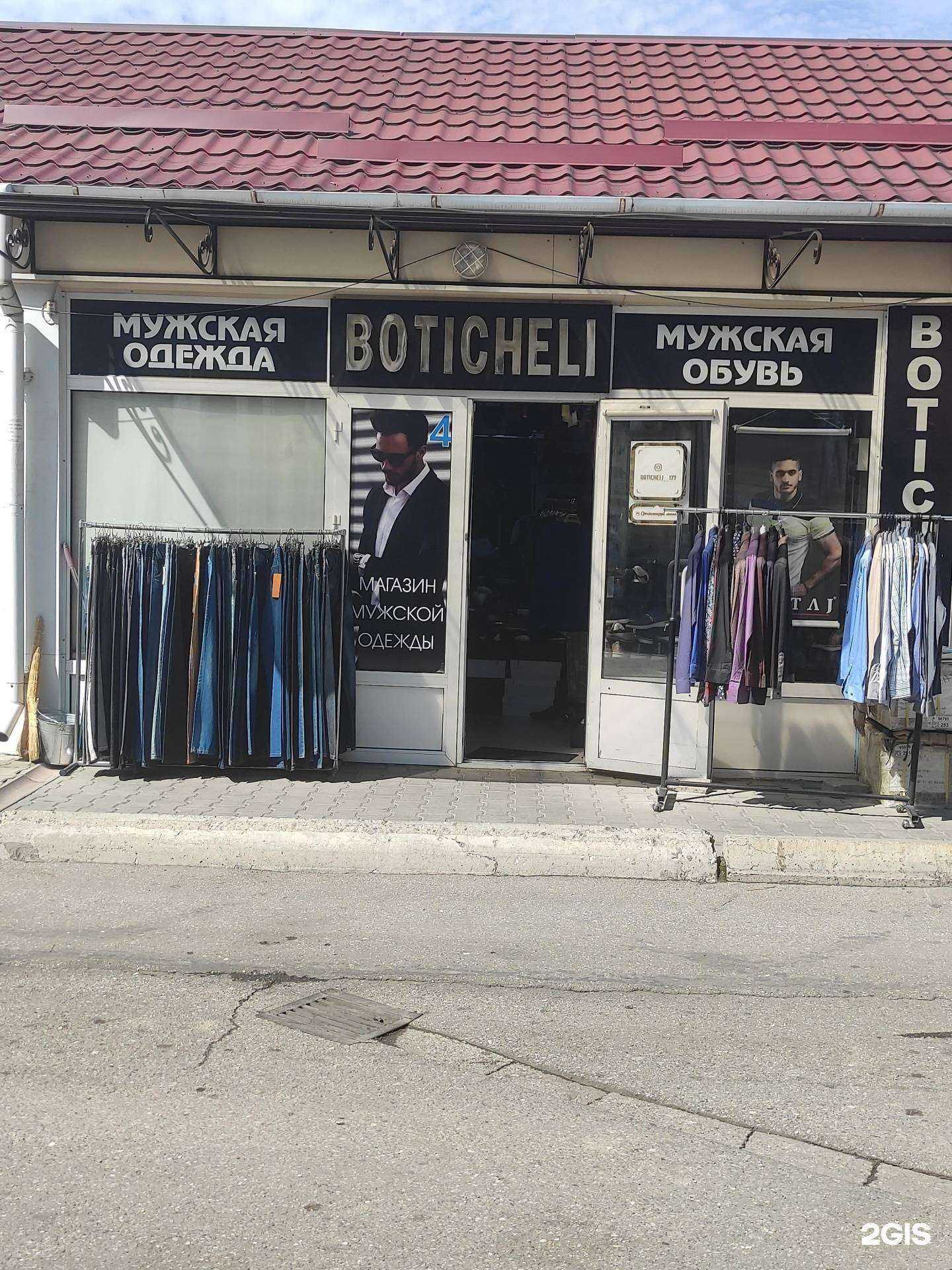 Отзывы на компанию Botichelli в Грозном c фото