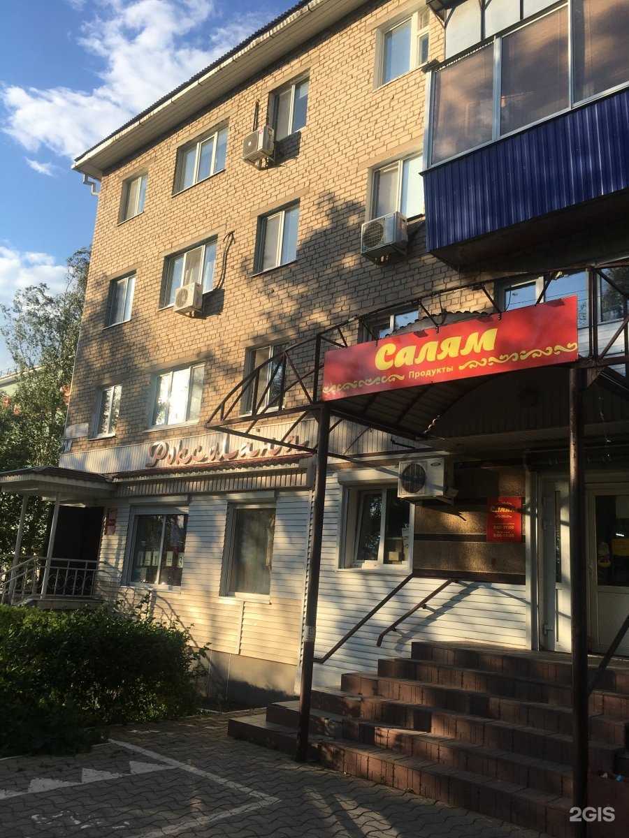 Отзывы на компанию Букетная lavka в Альметьевске c фото - фотография 2 из 2