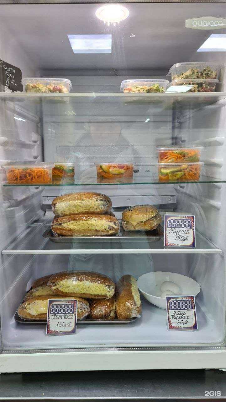 Отзывы на компанию Шайба в Якутске c фото