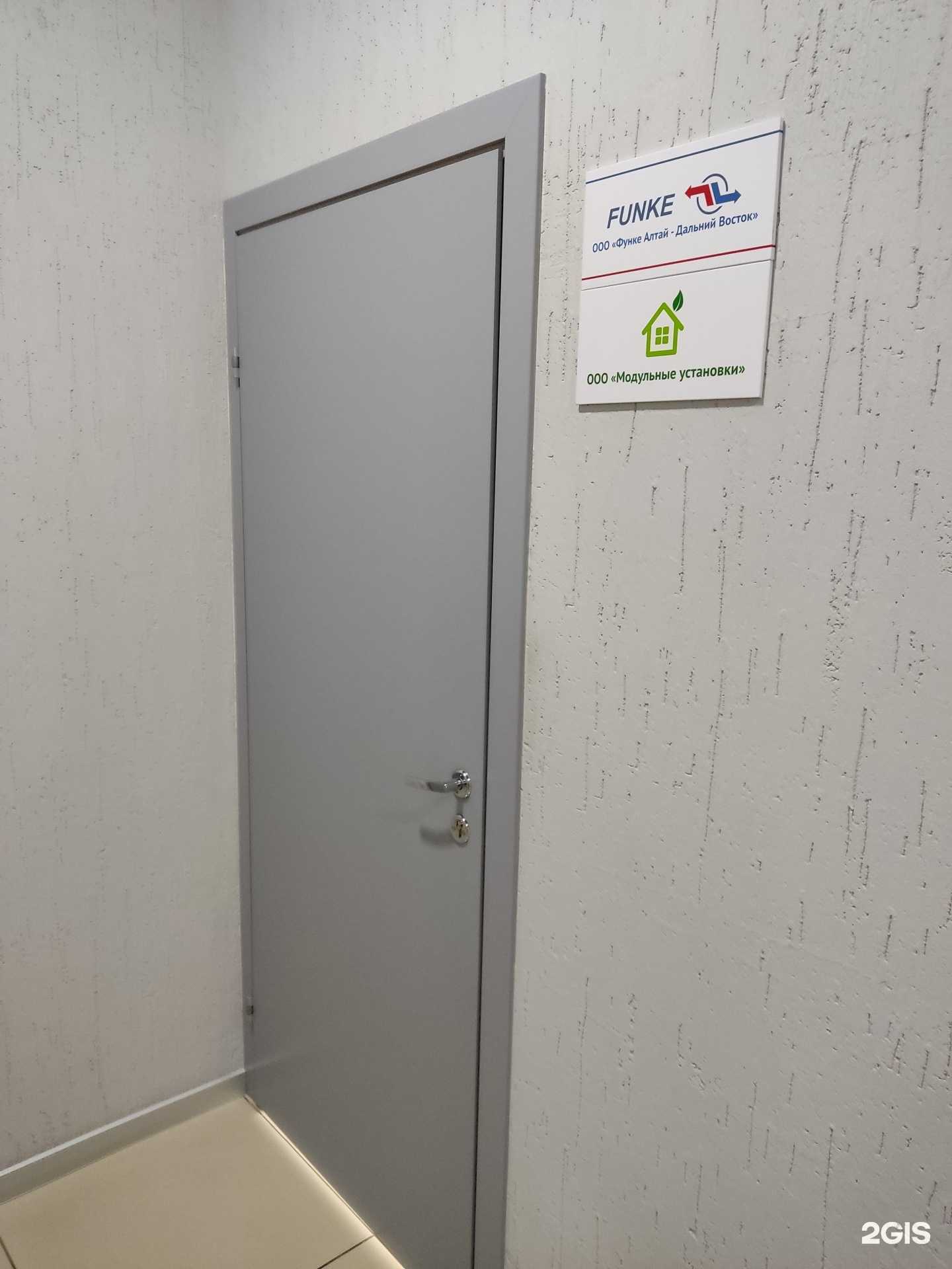 Отзывы на компанию Модульные установки в г. Барнаул c фото