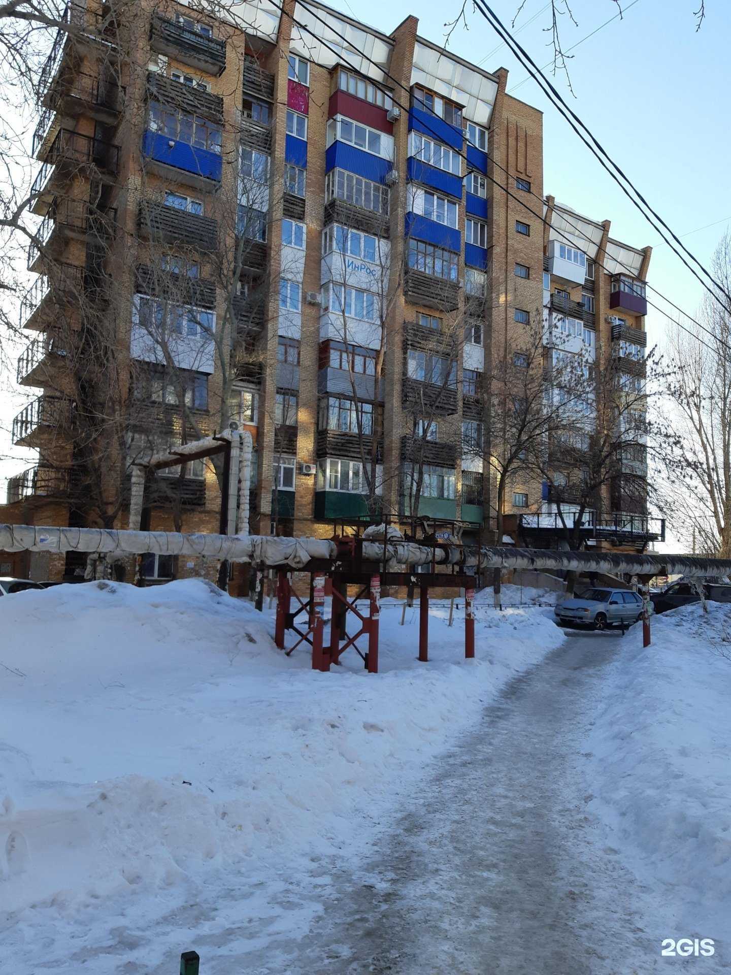 Отзывы на компанию Айсберг в Самаре c фото - фотография 2 из 2