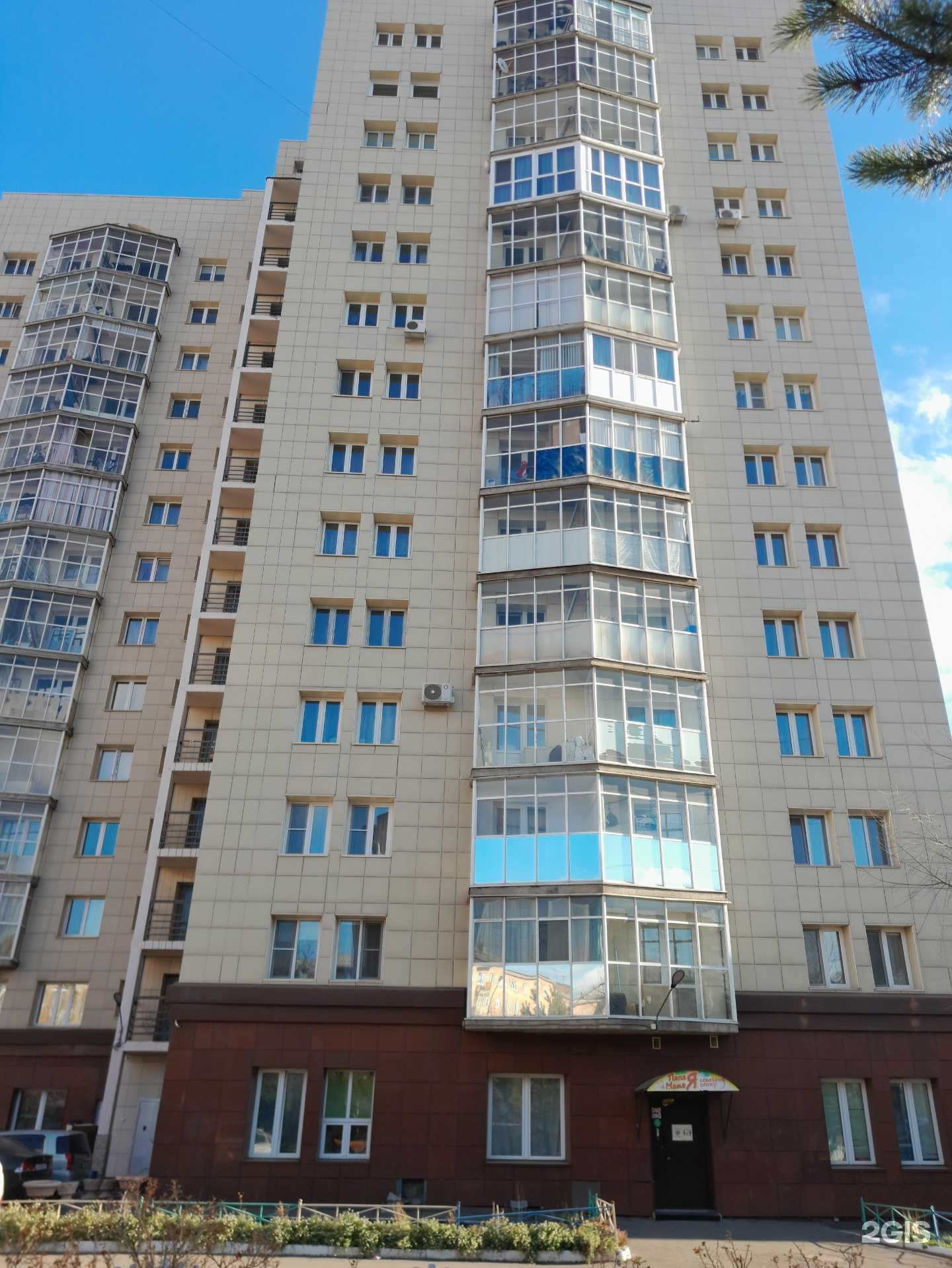 Отзывы на компанию M. Studio в Красноярске c фото - фотография 2 из 2