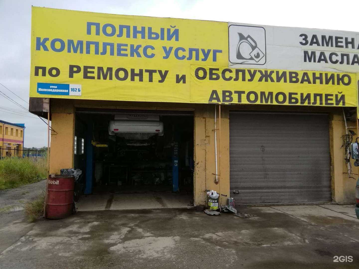 Отзывы на компанию Remzona65 в Южно-Сахалинске c фото - фотография 2 из 2