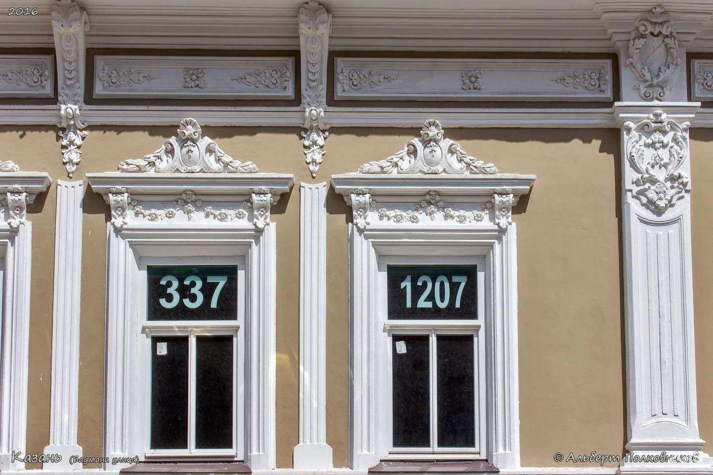 Отзывы на компанию Joy в Казани c фото - фотография 2 из 2