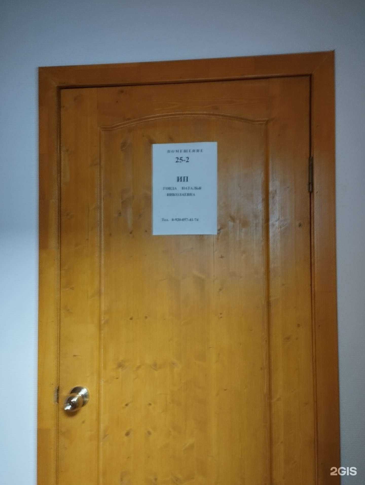 Отзывы на компанию Юридическая компания в Нижнем Новгороде c фото