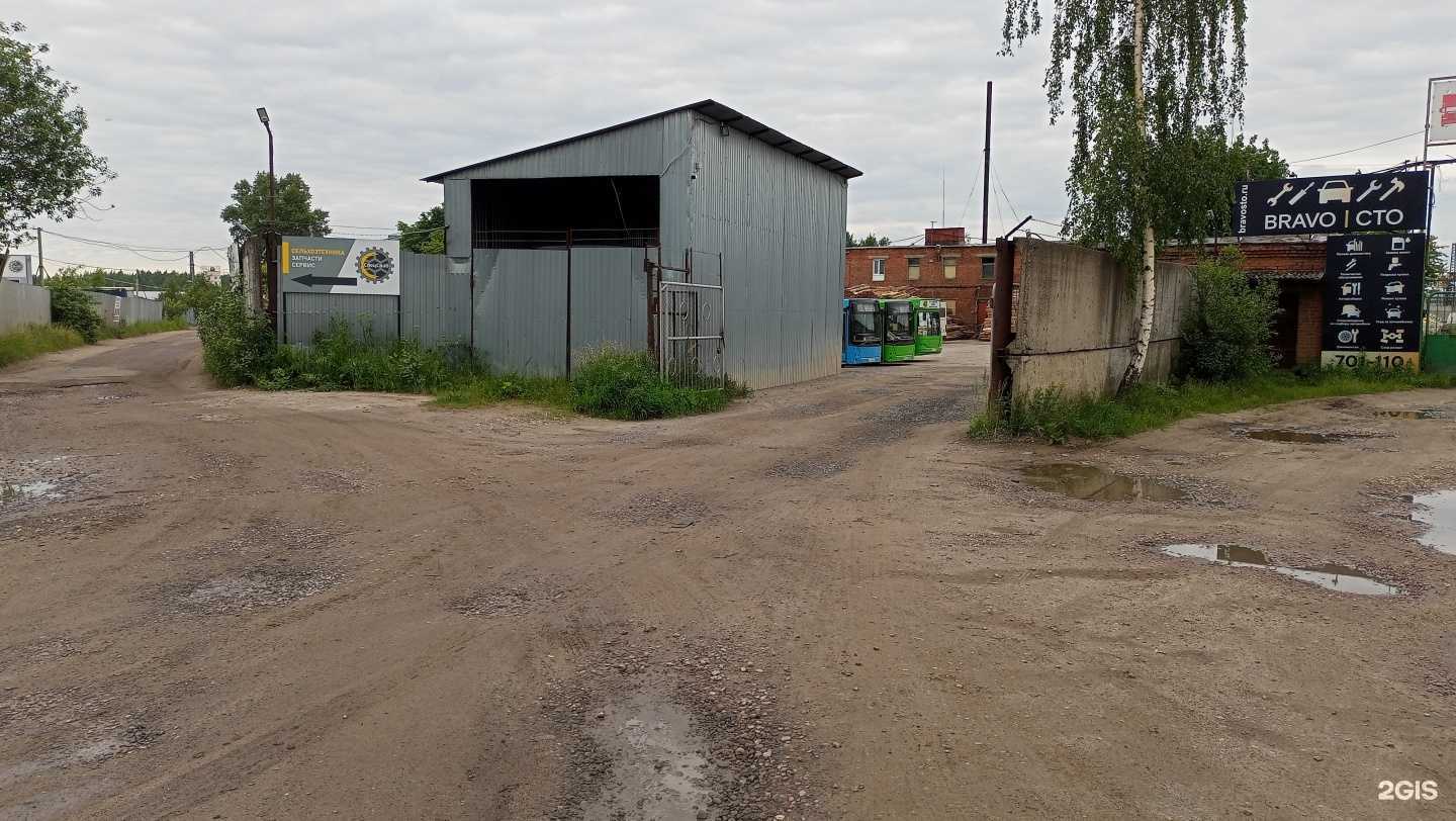 Отзывы на компанию FRED Service в Вологде c фото - фотография 2 из 2