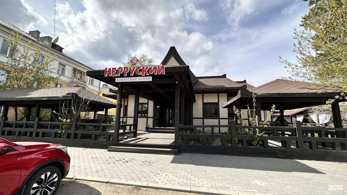 Отзывы на компанию Нерруский в г. Ангарск c фото