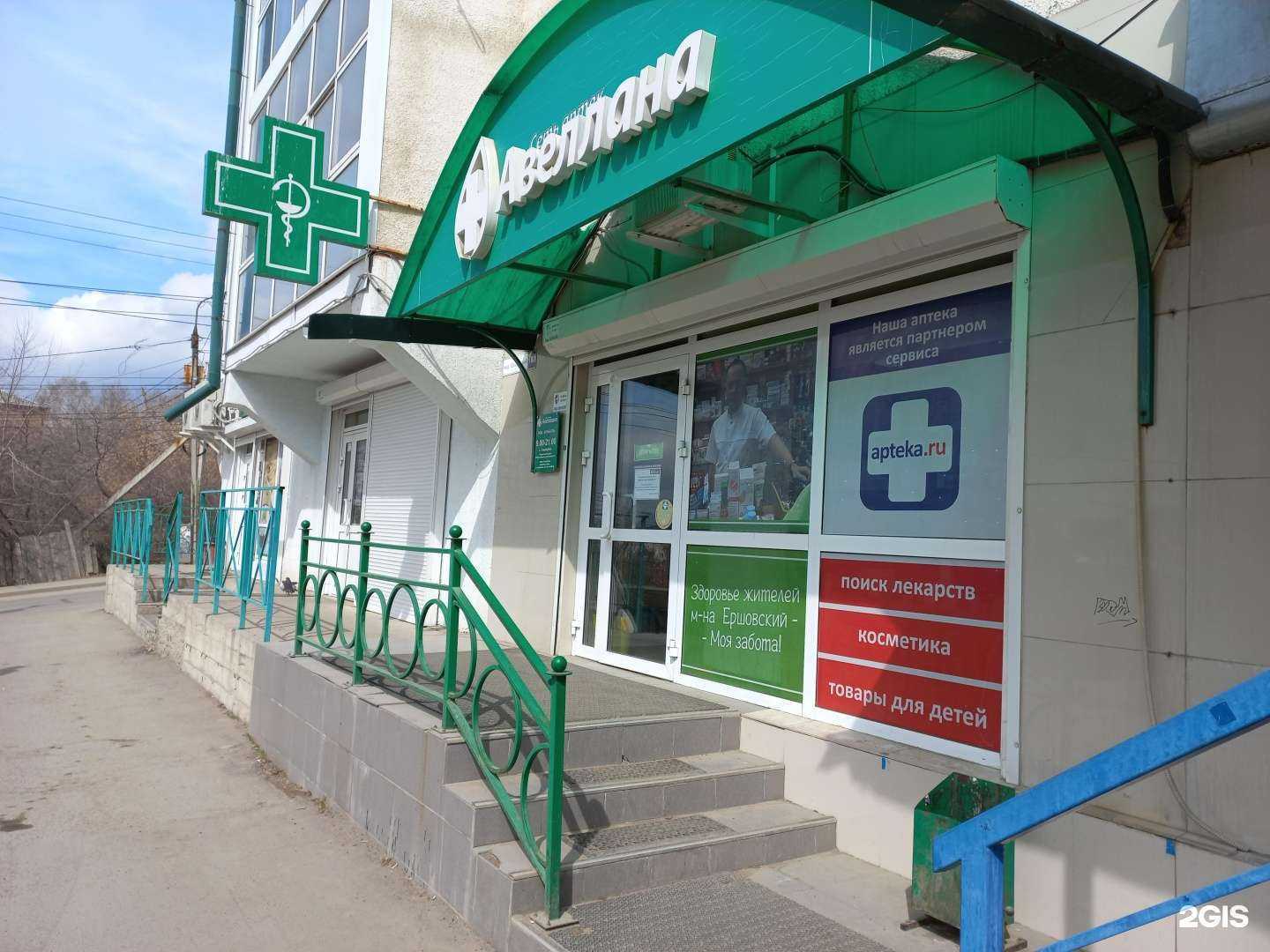 Отзывы на компанию Авеллана в г. Иркутск c фото