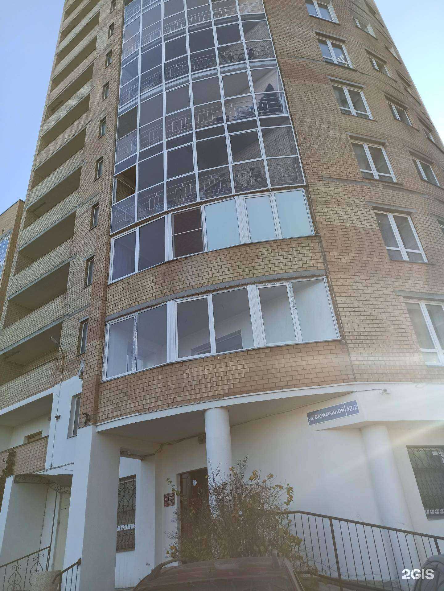 Отзывы на компанию Чистота 59 в Перми c фото - фотография 2 из 2