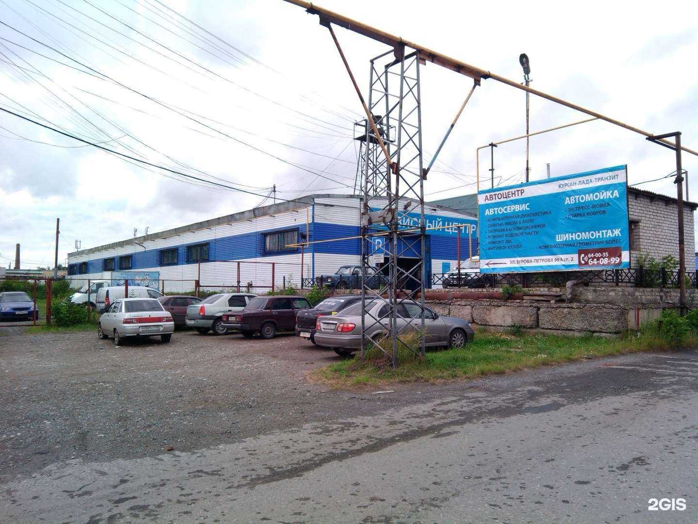 Отзывы на компанию АвтоРегион-45 в Кургане c фото - фотография 2 из 2