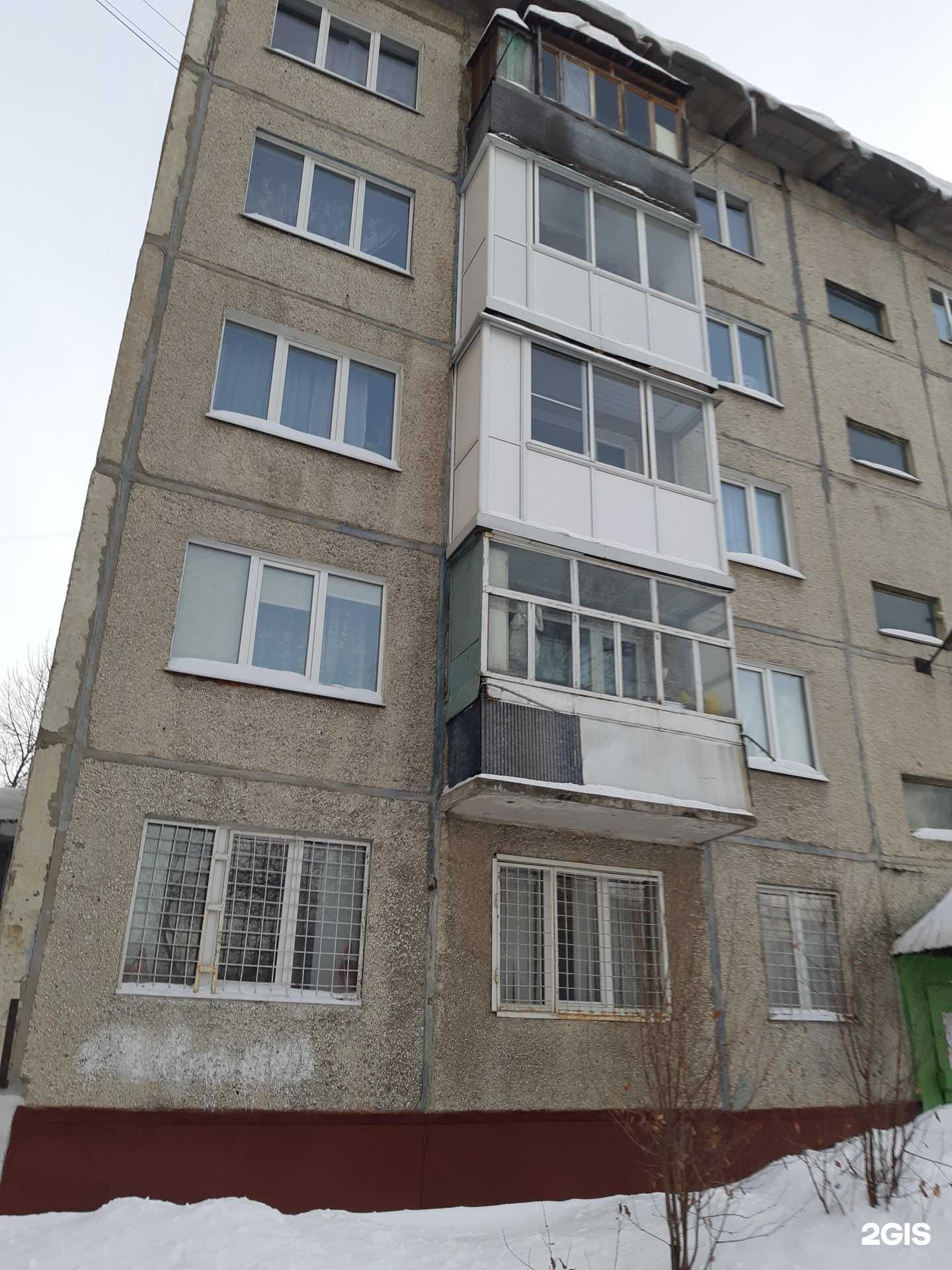 Отзывы на компанию КМЖ в Кемерове c фото - фотография 2 из 2