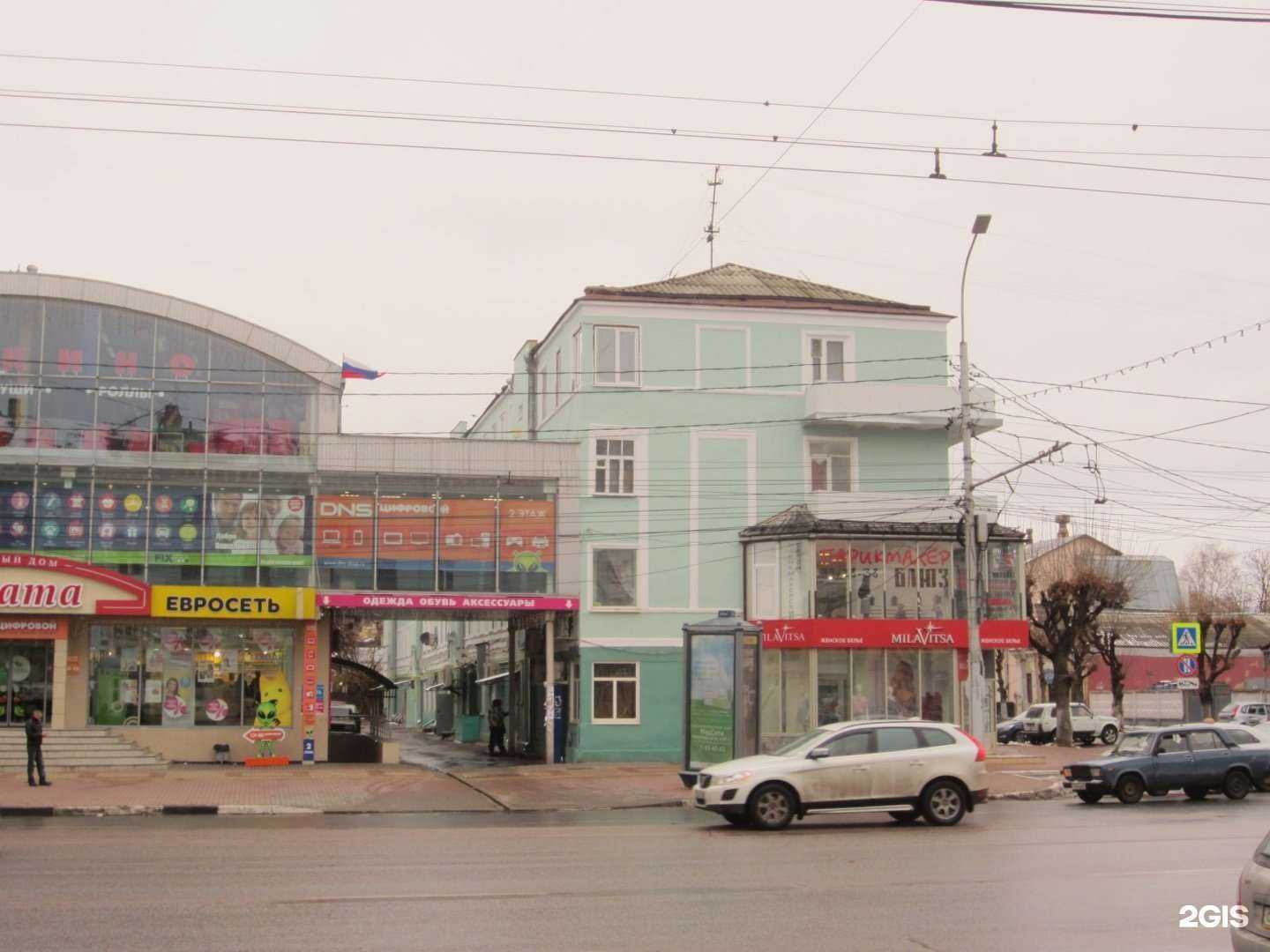 Отзывы на компанию Коллегия адвокатов №15 в Рязани c фото - фотография 2 из 2