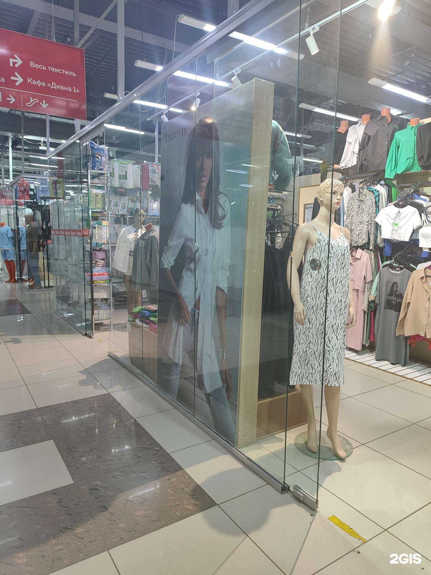 Отзывы на компанию Магазин женской одежды в Туймазах c фото