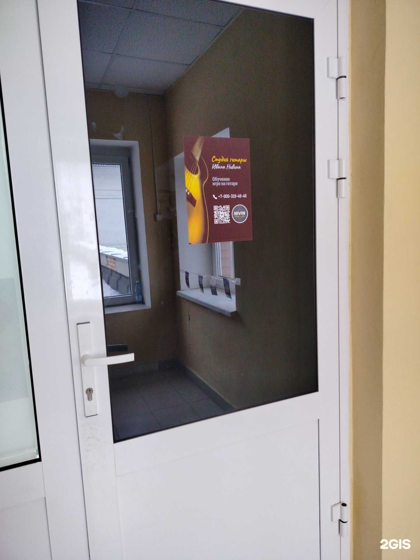 Отзывы на компанию Nivin в г. Пенза c фото