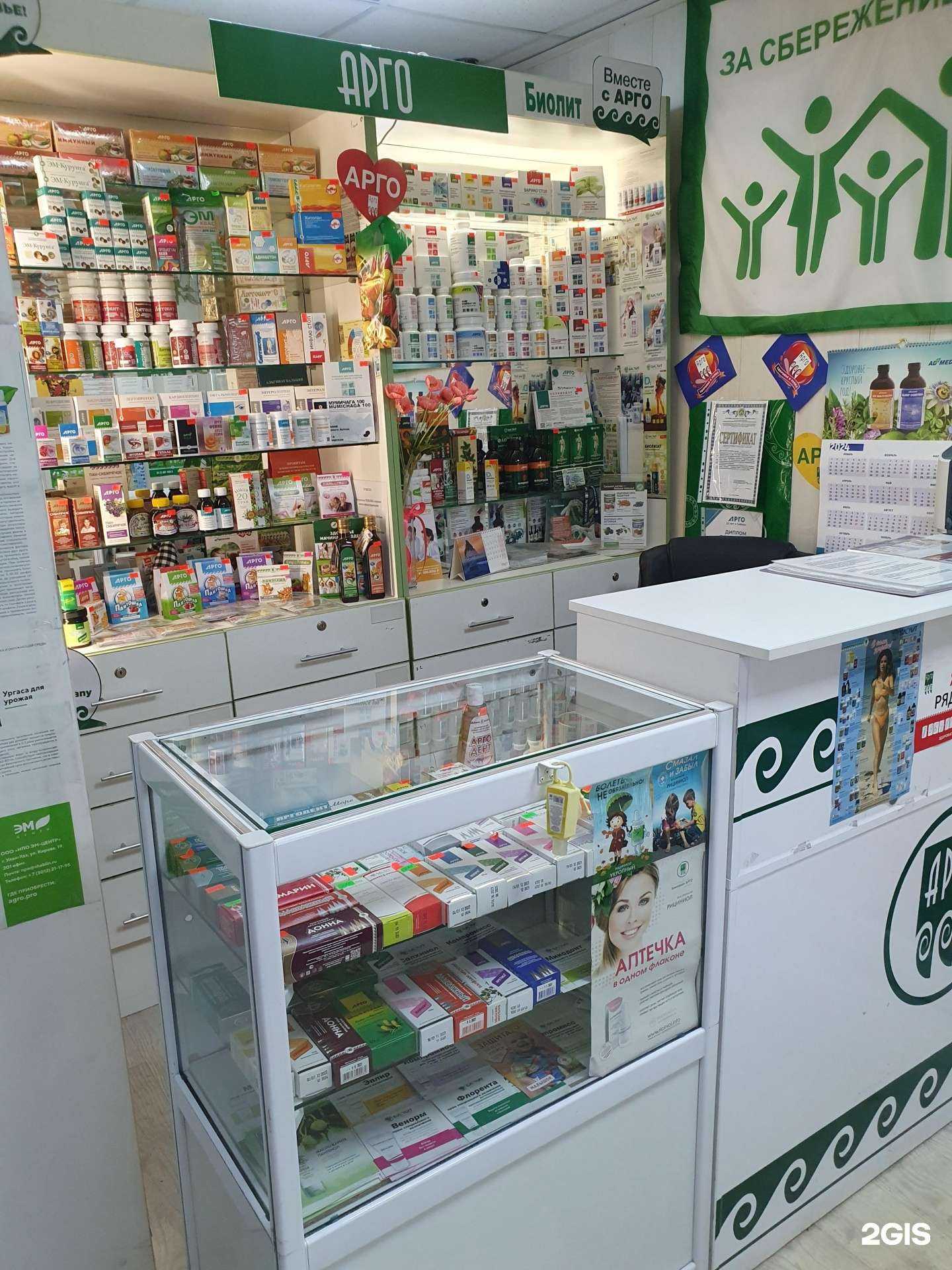 Отзывы на компанию Арго в Иркутске c фото