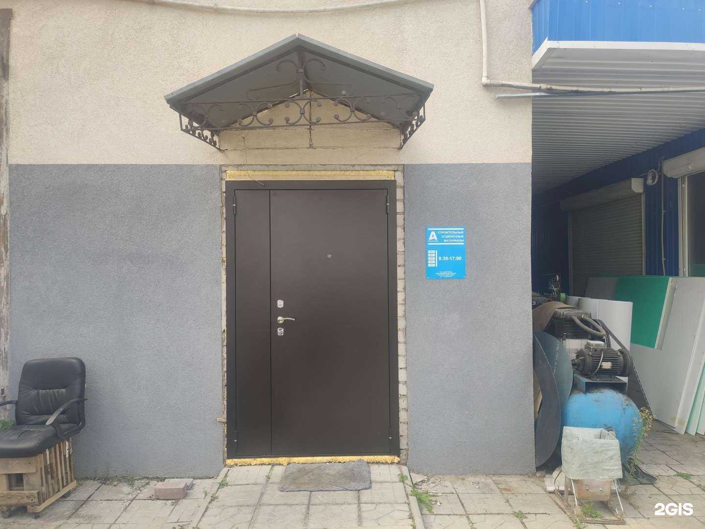 Отзывы на компанию Альтернатива в Воронеже c фото