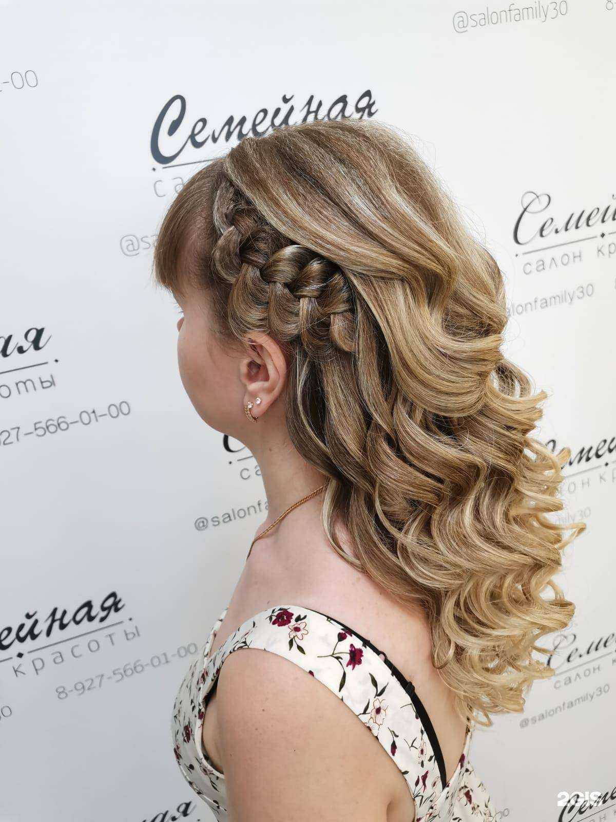 Отзывы на компанию Семейная в г. Астрахань c фото