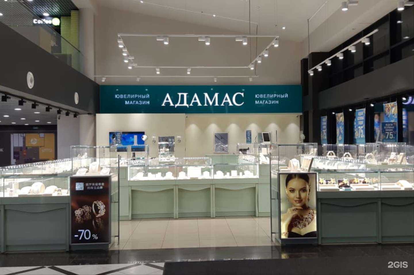 Отзывы на компанию Confessa Group в Новосибирске c фото