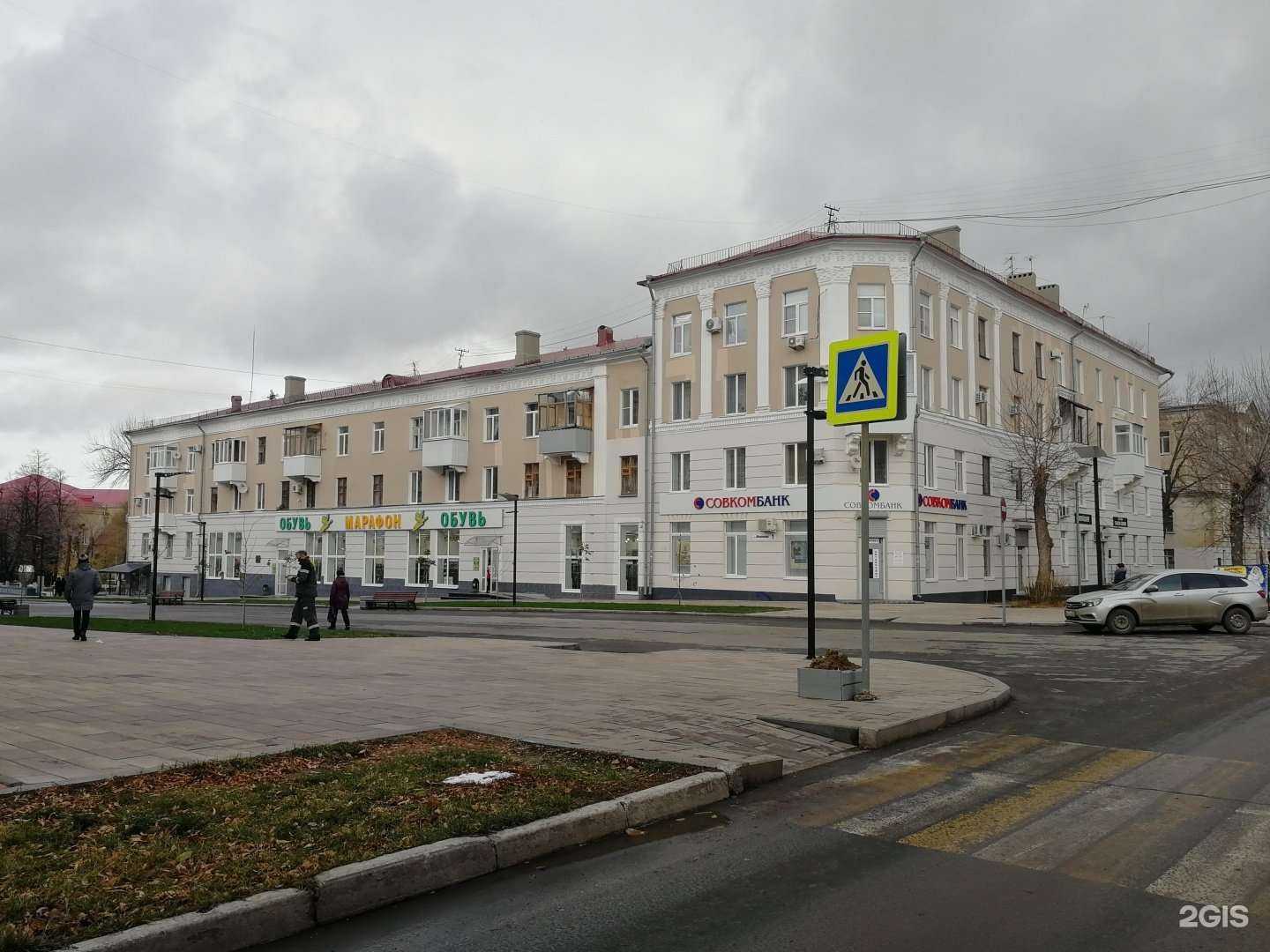 Отзывы на компанию Lime в Новокуйбышевске c фото - фотография 2 из 2