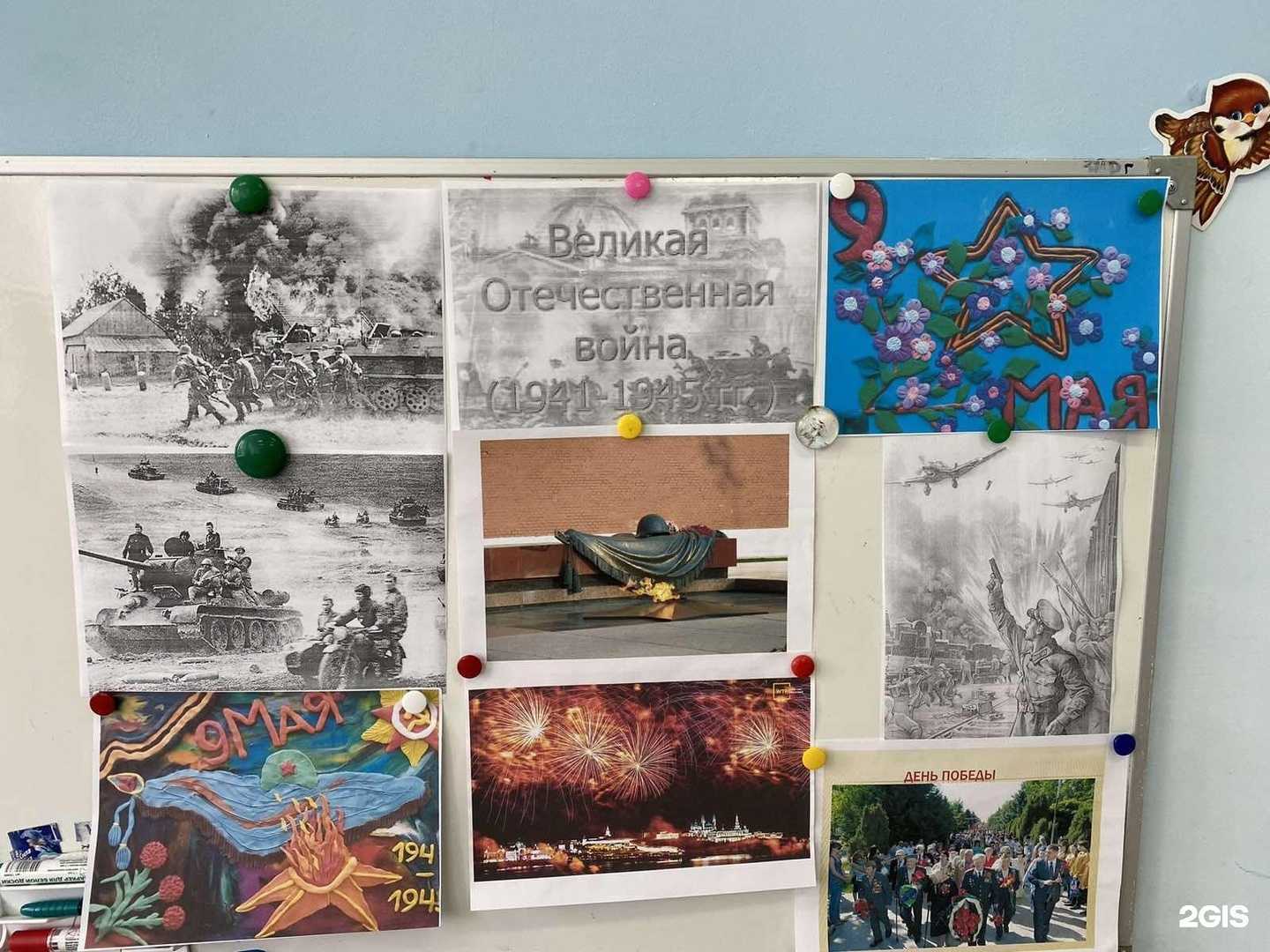 Отзывы на компанию Детский сад №195 в г. Волгоград c фото