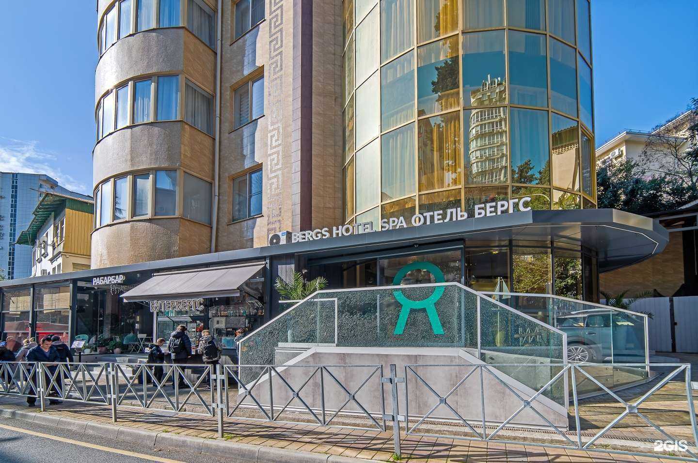 Отзывы на компанию Сад в Сочи c фото