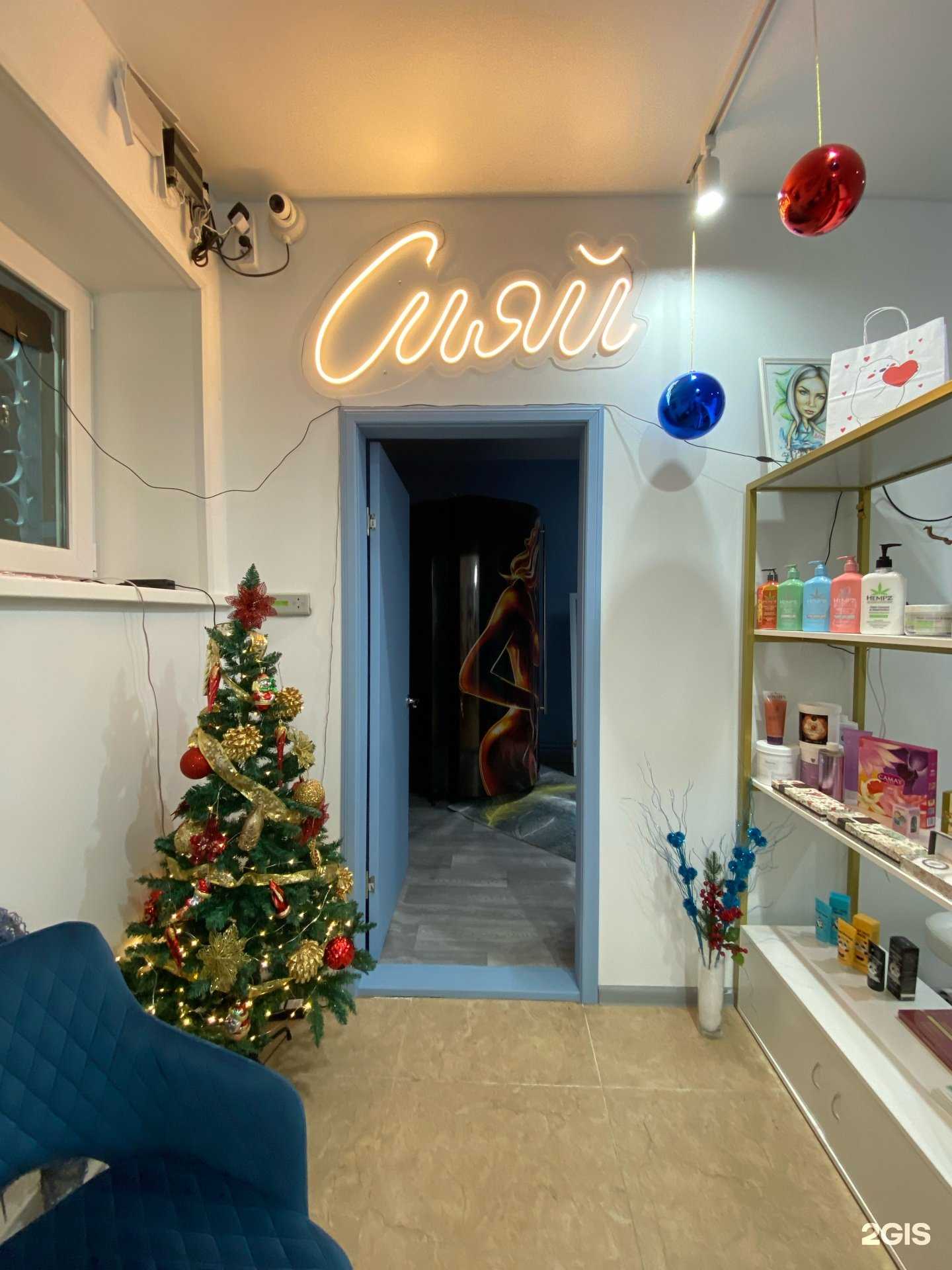 Отзывы на компанию Сияй в г. Находка c фото