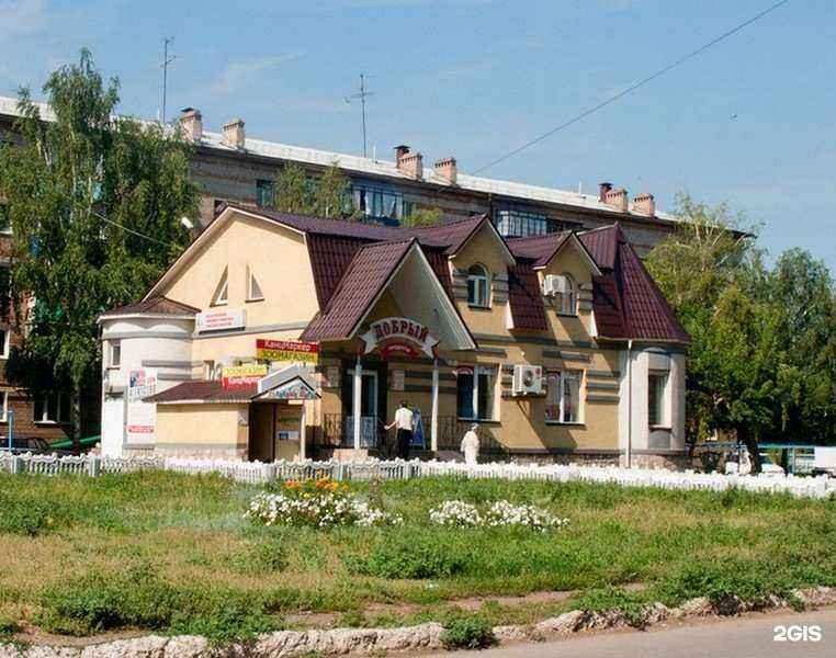 Отзывы на компанию Капитал Life в Туймазах c фото - фотография 2 из 2