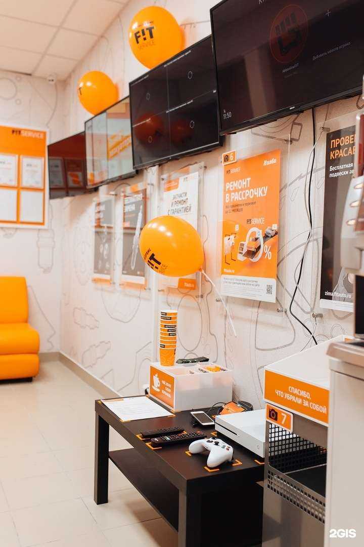 Отзывы на компанию Fit service в Камени-на-Оби c фото