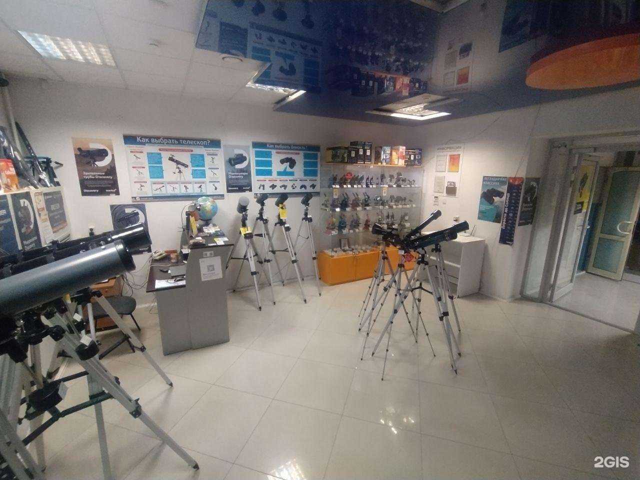 Отзывы на компанию Четыре глаза в г. Тюмень c фото