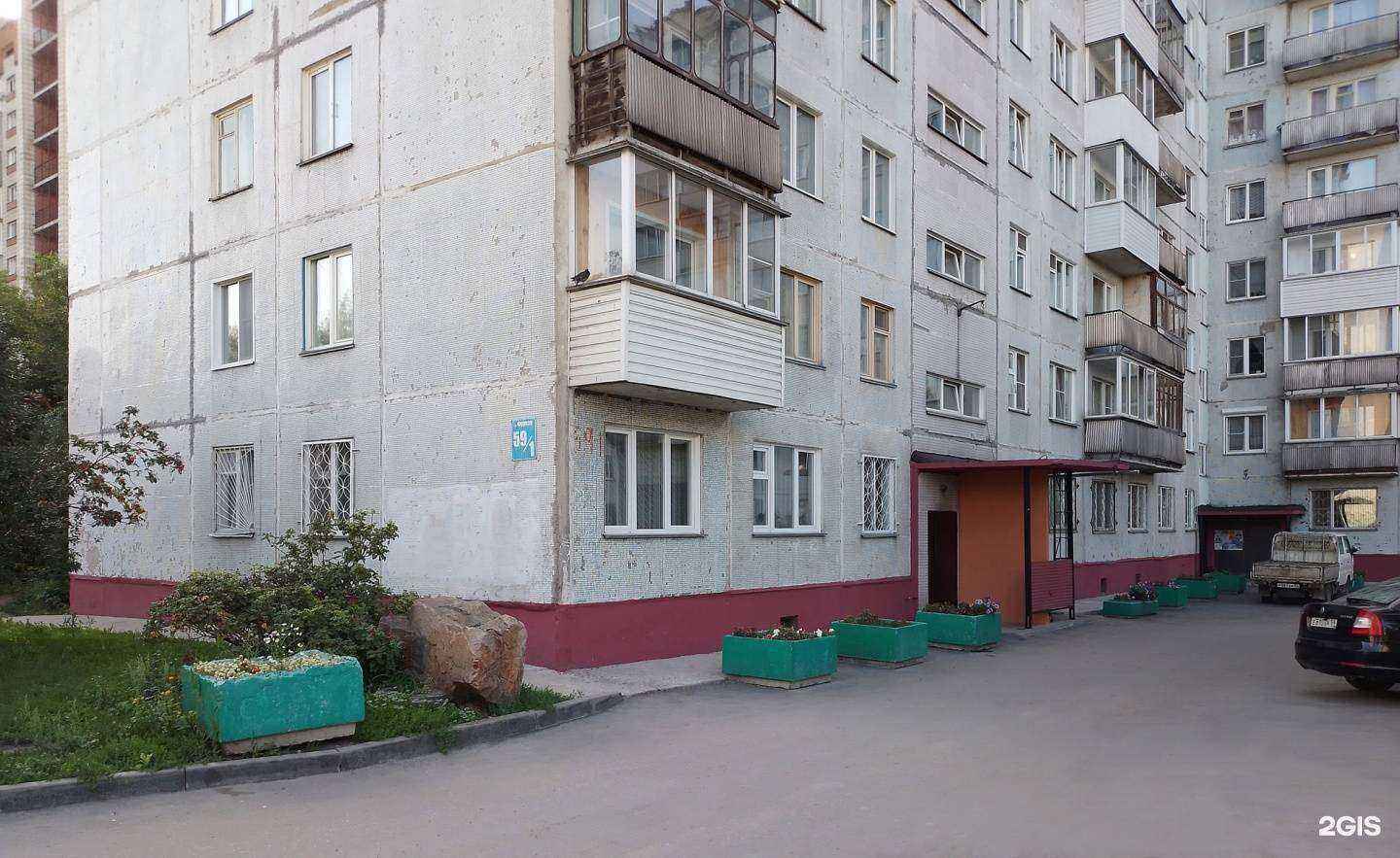 Отзывы на компанию Милый дом в Новосибирске c фото - фотография 2 из 2